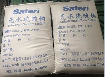 中国 99%ナトリウム硫酸塩の無水PH6-8ビスコース副産物HSコード28331100 サプライヤー